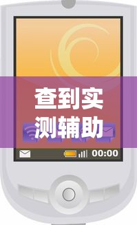 查到实测辅助“微信小程序决胜麻将能开挂吗	”详细开挂教程