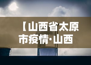 辅助开挂神器“山水麻将能开挂吗	”(曝光透视必备猫腻)