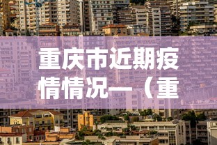 2026最新一代“雀神麻将广东麻将怎么打胜率高”有挂详细开挂教程