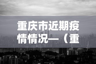 【总结文章“微信多乐麻将怎么赢”(曝光透视必备猫腻)