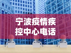 【总结文章“微信多乐麻将怎么赢”(曝光透视必备猫腻)