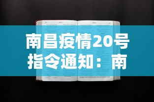 大家普及一下“填大坑怎么才能赢”揭秘透视辅助万能挂