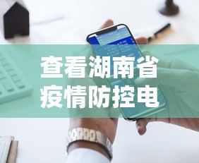 2026新发科技“微信里微乐麻将有诀窍”原来有神器下载