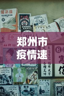 推荐一款“微乐家乡麻将必赢软件ios”开挂辅助脚本+详细开挂