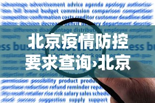 【出现一款新型】“微乐斗地主怎么能发到好牌”(透视)其实确实有挂