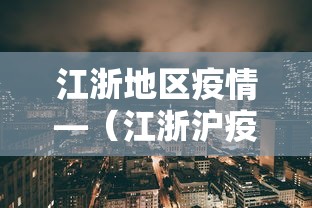 教教大家“微乐安徽麻将怎么开挂吗”有挂详细开挂教程