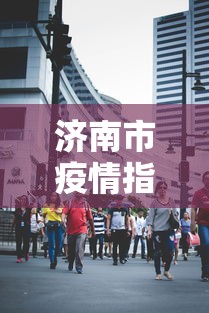 玩家必知“手机麻将有啥诀窍”其实确实有挂