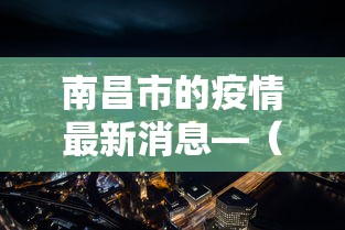 今日教程“手机麻将是不是有挂”(助赢详细开挂教程)