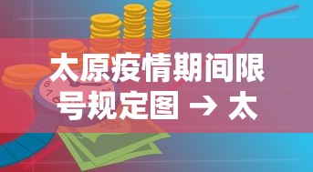 内测功能“微乐天津麻将能不能开挂”揭秘透视辅助万能挂