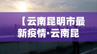 玩家辅助神器:“微乐斗地主怎么能抓到好牌”分享必要外挂教程