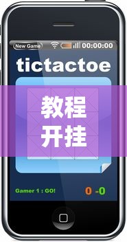教程开挂辅助“手机游戏四川麻将有没有挂”附透视挂详细教程